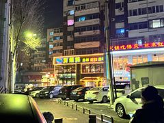 -吧嘚嘴炭烧鸽串吧(北海街店)