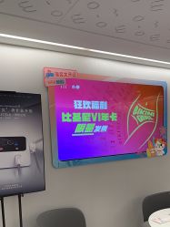-咪咪比基尼脱毛专业店