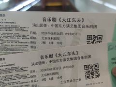 -保利剧院(保利大厦店)