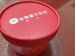 鸡茸蘑菇汤-必胜客(广顺南大街店)