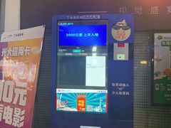 -金逸影城(明发店)