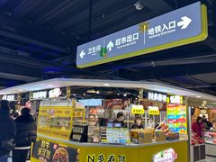 -新百广场(中山西路店)