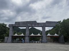 -黄花溪