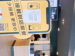 -麦当劳(东石东一路店)