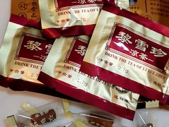 -黎雪珍凉茶(北京路店)