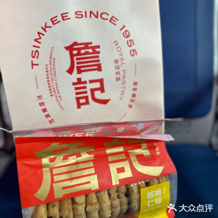 高铁转车也要去买的桃酥