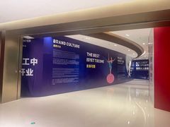 -冠军冰场CHAMPION RINK(百联又一城店)