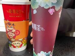 -鸡鸣赐茶(鸡鸣寺路店)