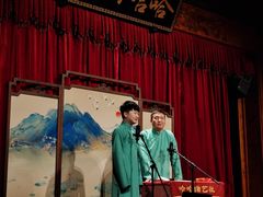 -哈哈曲艺社(西门闲亭店)