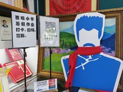 -北京鲁迅博物馆(北京新文化运动纪念馆鲁博馆区)