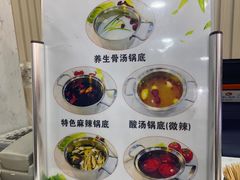 -咕叽咕叽自助烤肉小火锅(茂业清扬店)