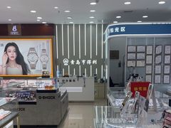 -青岛亨得利眼镜(城阳家佳源店)