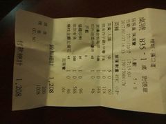 账单-糖朝(尖沙咀店)