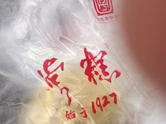 -常州糕团店(北大街新世纪商城店)