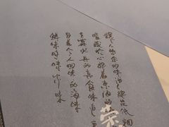 -荣小馆(临海世纪花城店)
