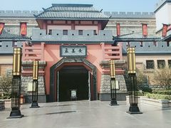 -芜湖方特东方神画