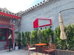 -Catch Bagel(芳草地店)