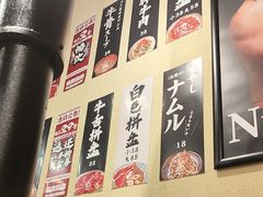 -蒜香焼肉PURUSHIN(马场路店)