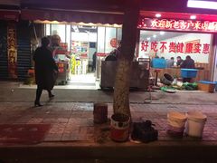门面-刘一碗牛肉汤(前进路店)