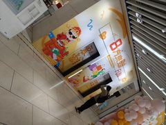 -鹏润达环球服贸广场