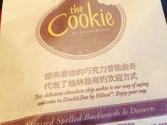 iphone_upload_pic-杭州和达希尔顿逸林酒店·和园中餐厅-杭帮菜名店