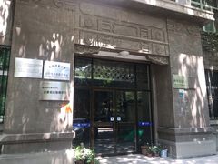 -陕西师范大学(雁塔校区)
