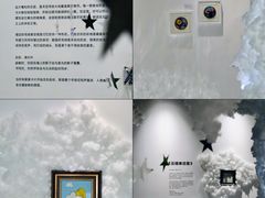 -中贸广场