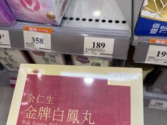 -万宁(新城市广场店)