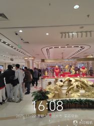 -菜百首饰店(总店)