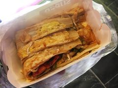 -歹街(金成店)