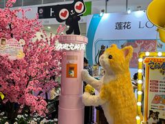 -东浩兰生上海世博展览馆