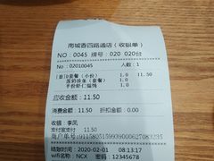 -南城香(四路通店)