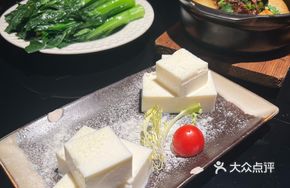 Yogurt Cube Tofu