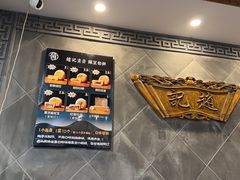 -赵记素斋·绿豆馅饼(钟楼小区店)