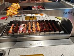 -丰茂烤串(公园店)