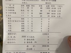 -柏粤汇PARKVIEW KTV(欢乐海岸店)