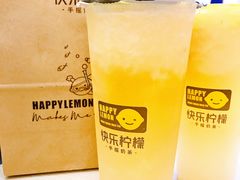 -快乐柠檬happylemon(日月光店)