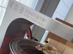 -星伦多自助料理·涮烤一体(杭州来福士店)