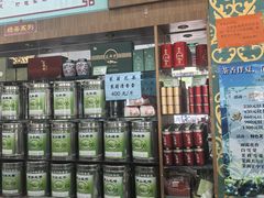 -正兴德(牛街店)
