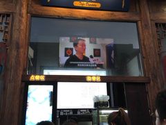 门面-品腐记·豆腐王朝(老门东总店)