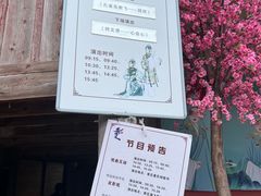 -前童古镇