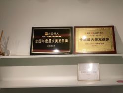 -宫铭烫发染发接发店