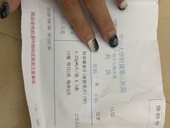 -中山大学附属第三医院(天河院区)