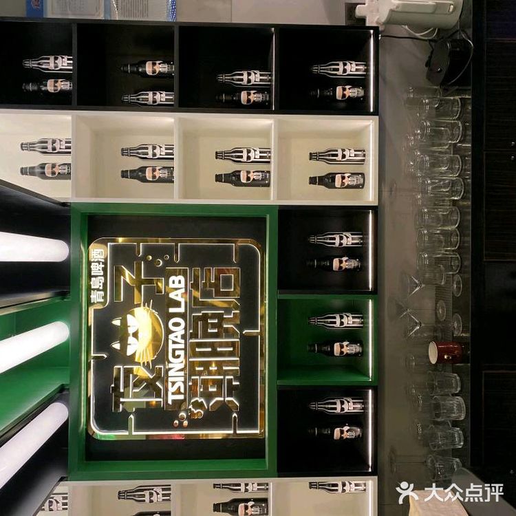 青岛啤酒🍺 魔都超酷的夜猫子潮晚店