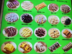 -师任堂韩式食品(总店)