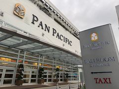 -新加坡泛太平洋酒店