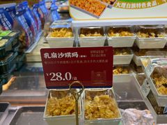 -昆明冠生园·蛋糕·面包(南强街店)