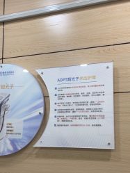点击看大图 -重庆联合丽格第五医疗美容医院
