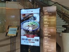 -飞天大厦清真餐厅