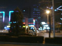 -悠乐汇